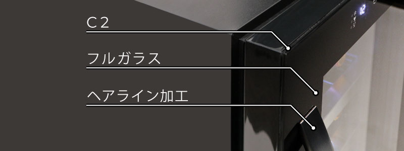 全面ガラスドア