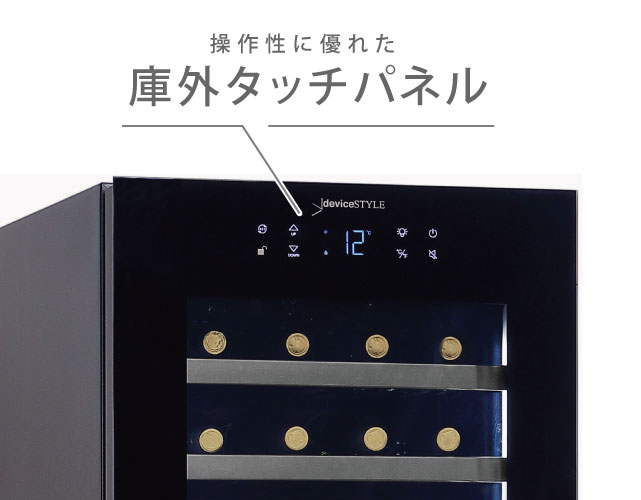 多彩な機能をワンタッチ設定